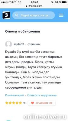 Изображение к ответу