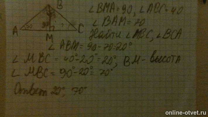 Изображение к ответу