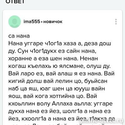 Изображение к ответу