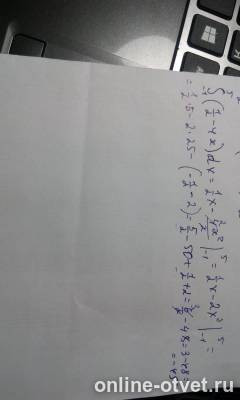 Изображение к ответу