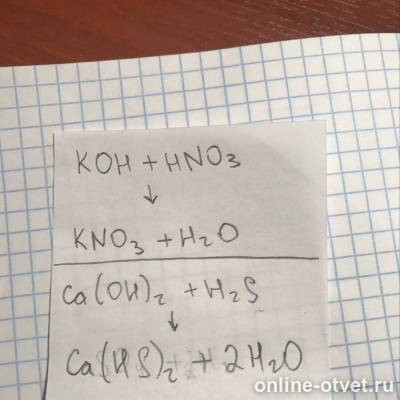 Изображение к ответу