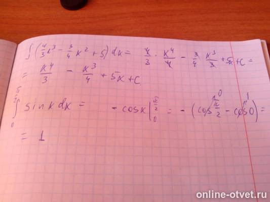 Изображение к ответу