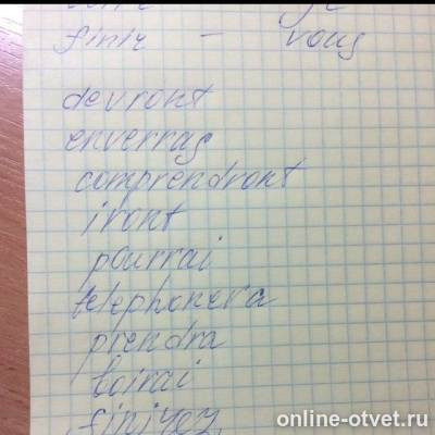 Изображение к ответу