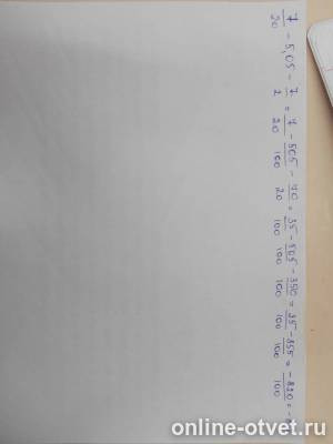 Изображение к ответу