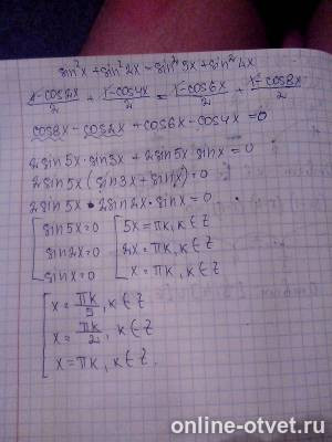 Изображение к ответу