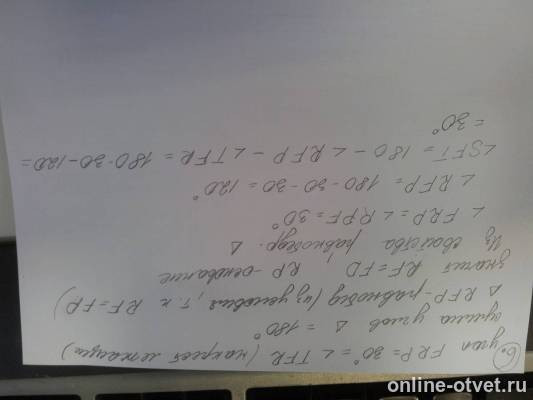 Изображение к ответу