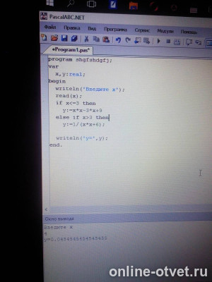 Изображение к ответу