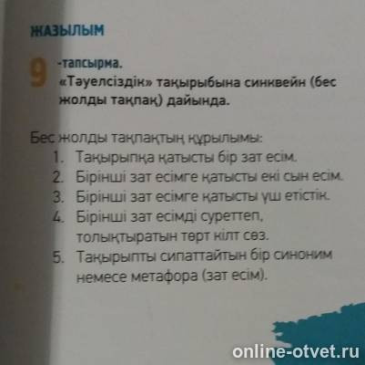 Изображение к вопросу