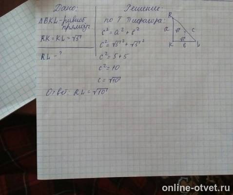 Изображение к ответу