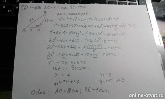 Изображение к ответу