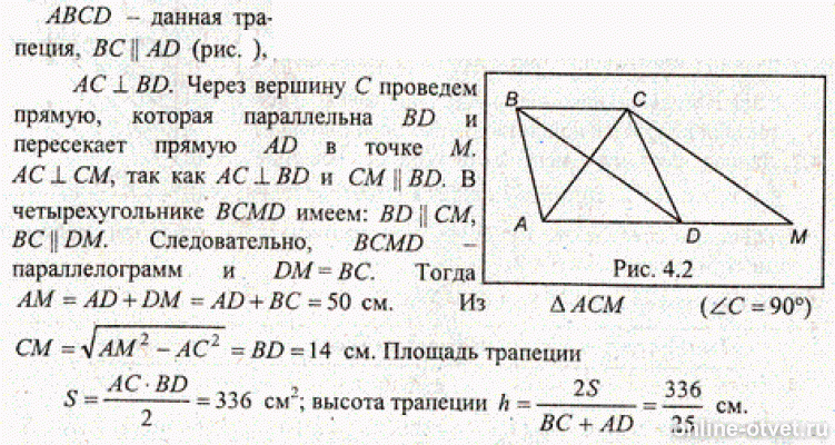 Изображение к ответу