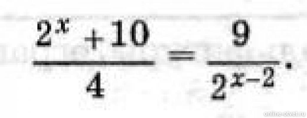 Решите уравнение 2x2 11 9x 0. Математика 6 класс номер 659. Номер 659 по математике 6 класс.