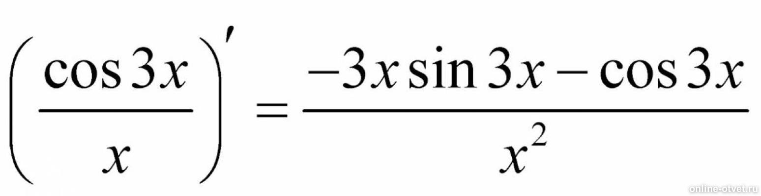 Изображение к ответу