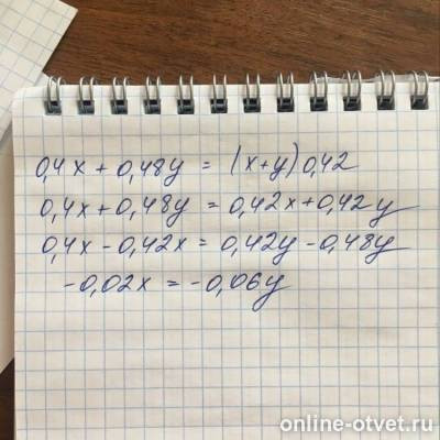 Изображение к ответу