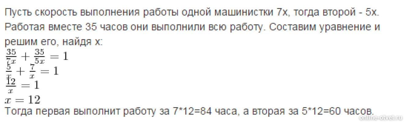 Изображение к ответу