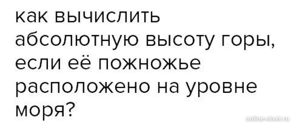 Изображение к вопросу