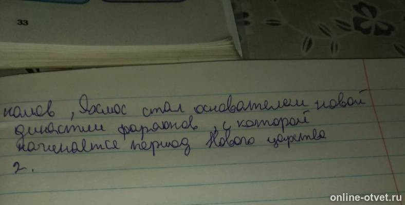 Изображение к ответу