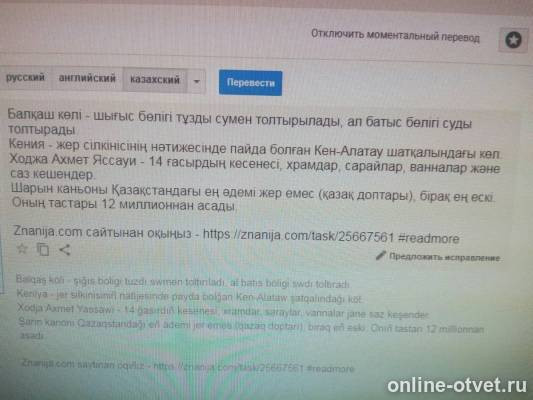 Изображение к ответу