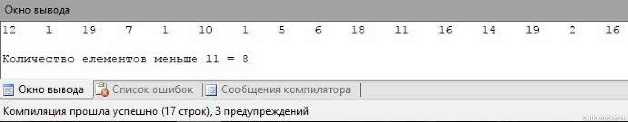 Изображение к ответу