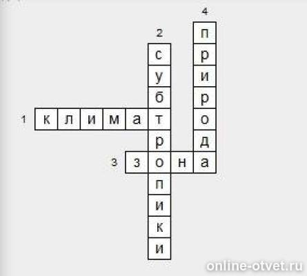 Изображение к ответу
