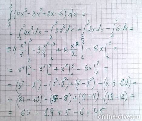 Изображение к ответу