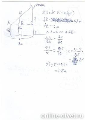 Изображение к ответу