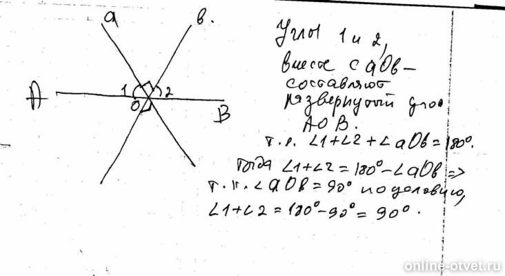 Изображение к ответу