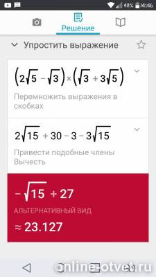 Изображение к ответу