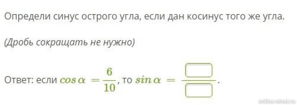 Изображение к вопросу