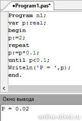 Изображение к ответу