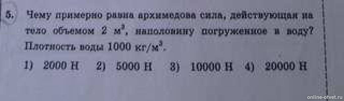 Изображение к вопросу