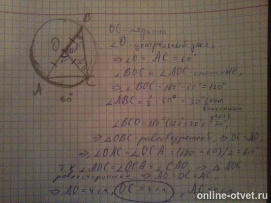 Изображение к ответу