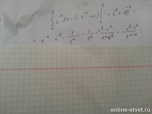 Изображение к ответу