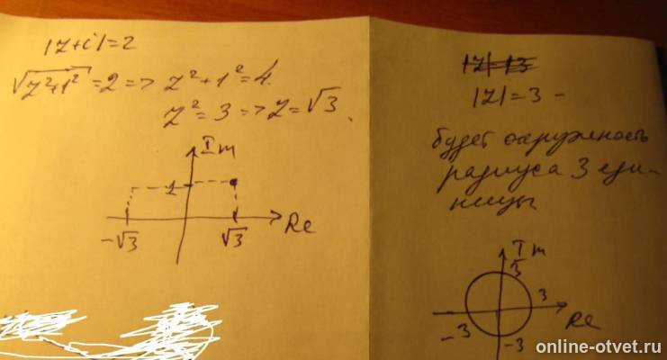 Изображение к ответу