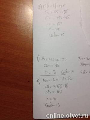 Изображение к ответу