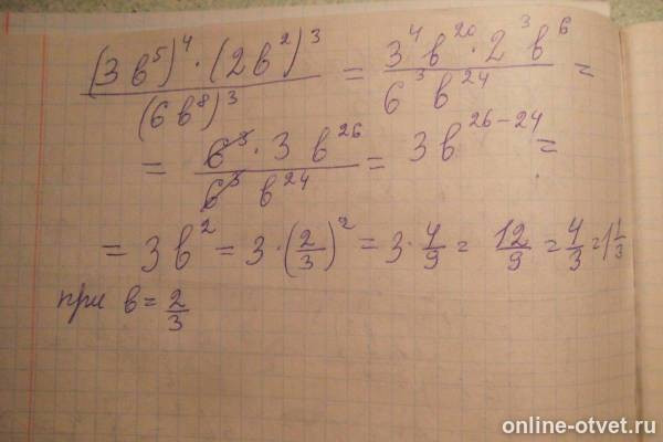 Изображение к ответу