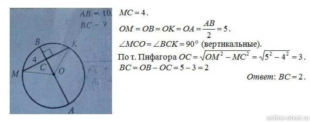 Изображение к ответу