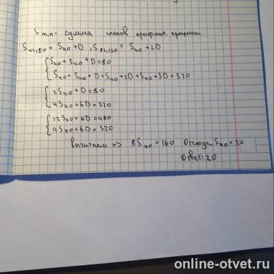 Изображение к ответу