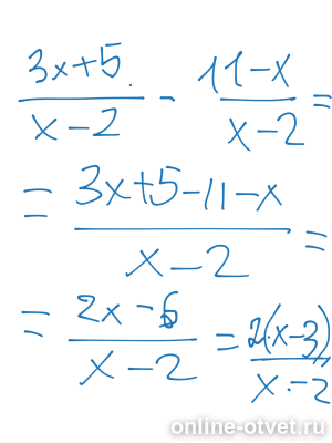 Изображение к ответу