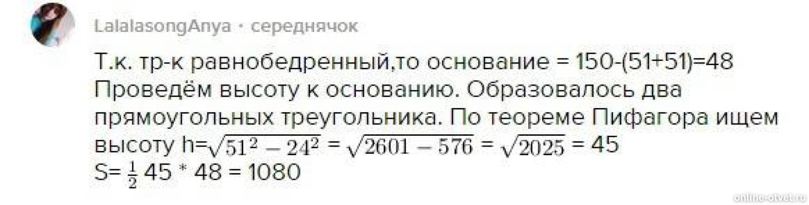 3 5 от 150 равно. Определите градусную меру угла е если сд=196 а ав 56. Сколько времени идёт свет от солнца до земли решение. Один из углов равен 150. Сколько времени идёт свет от солнца до земли решение.
