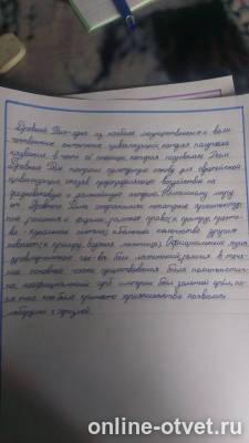 Изображение к ответу