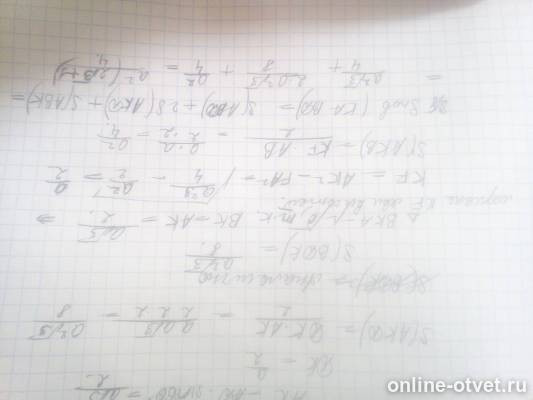 Изображение к ответу