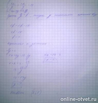 Изображение к ответу