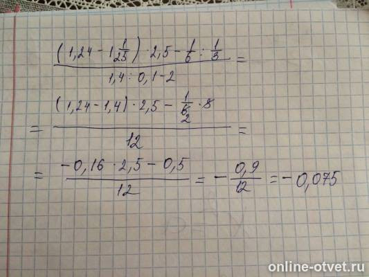 Изображение к ответу