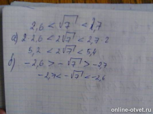 Изображение к ответу