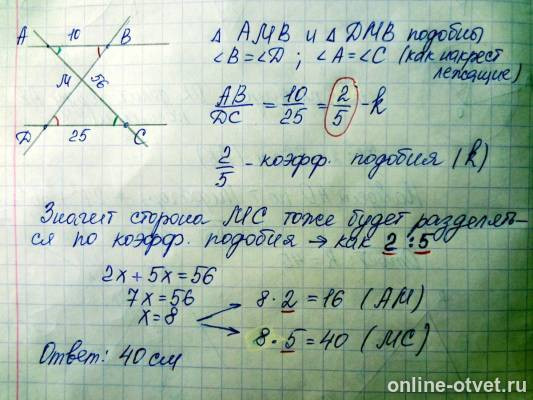 Изображение к ответу