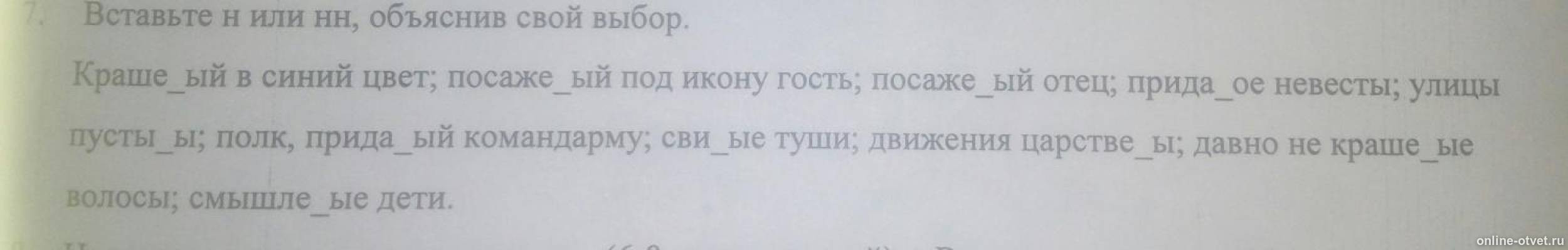Изображение к вопросу