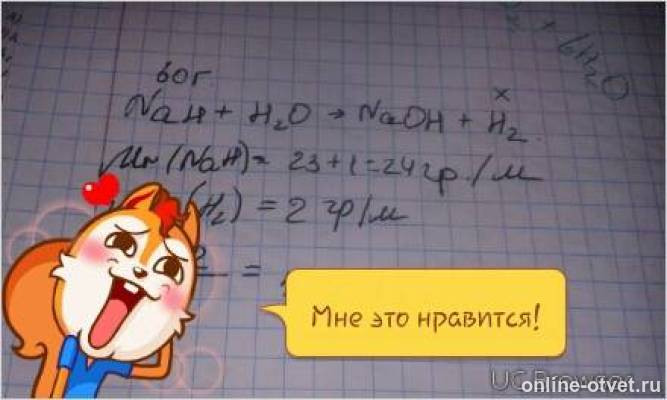 Изображение к ответу