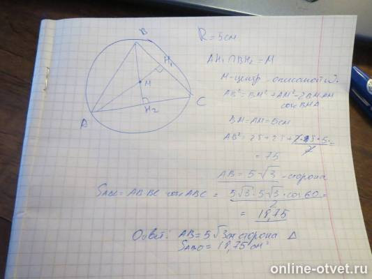 Изображение к ответу