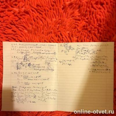 Изображение к ответу